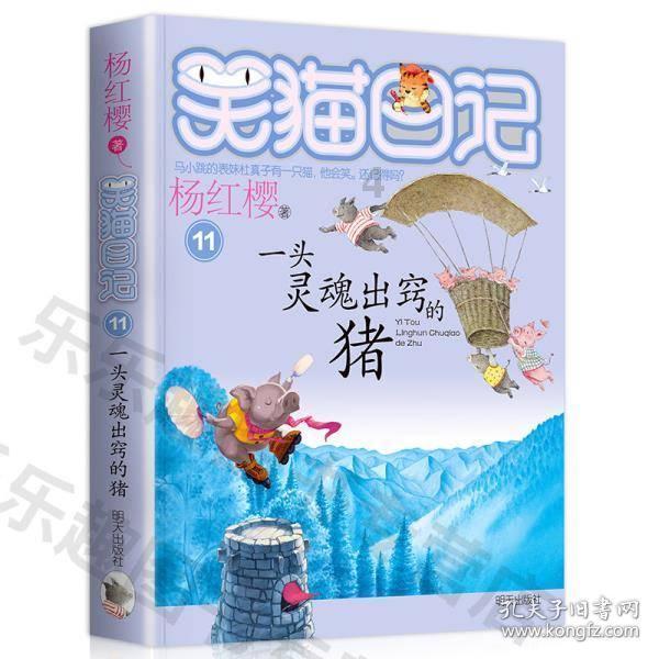 救援卑鄙者