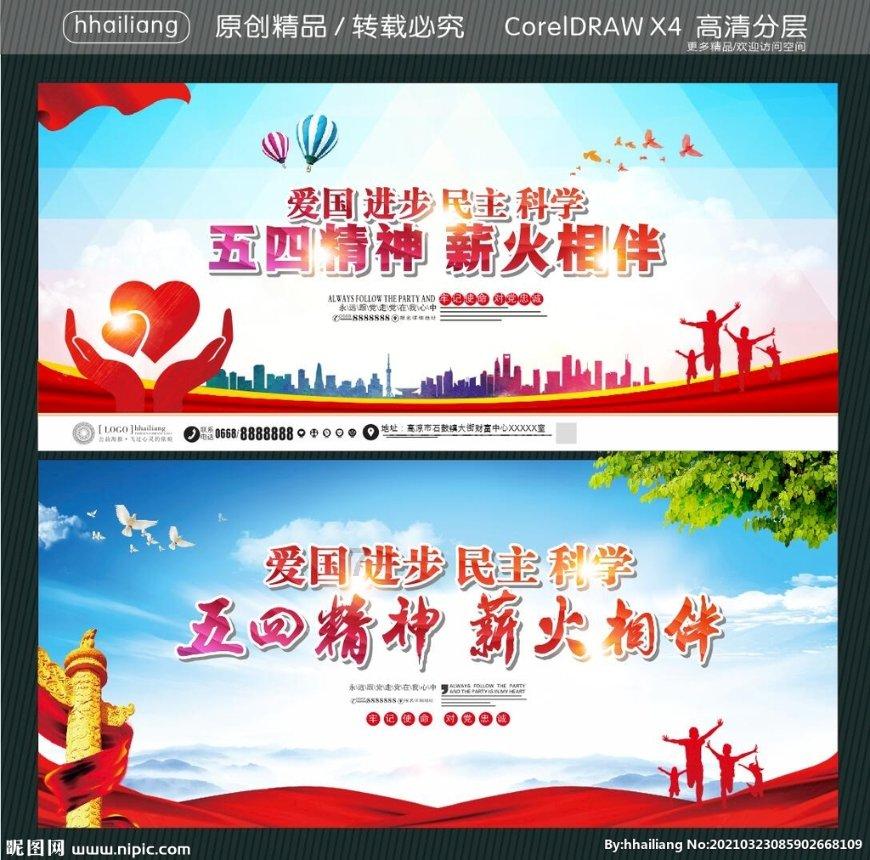 公告牌音乐奖