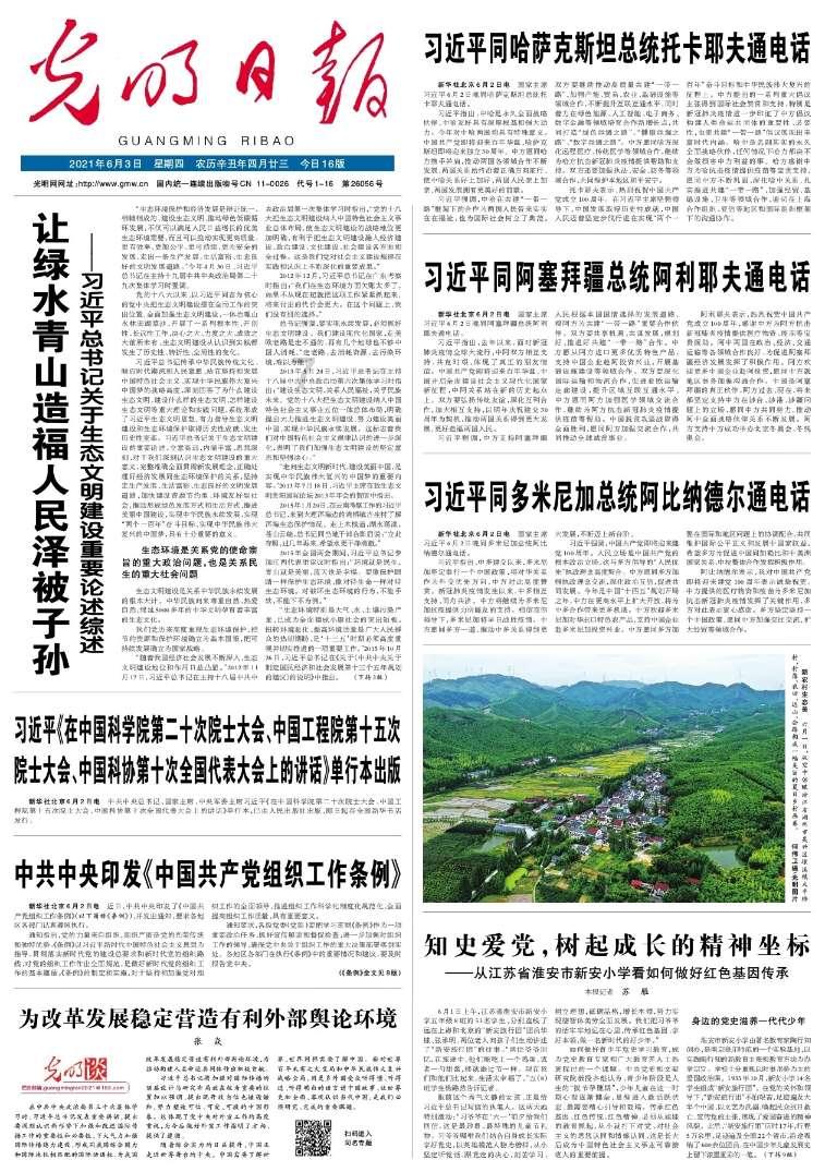 名画来找茬