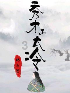 组装机械盔头龙2
