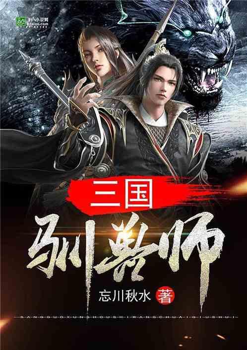 小梦魇